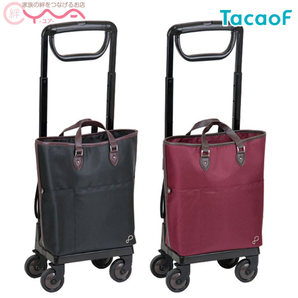 買い出し手押し車 【幸和製造所(テイコブ/TacaoF) 】フリーナ102 WCF102 [キャリーカート] [キャリーバッグ]