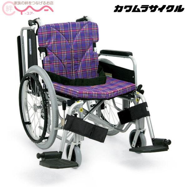 車椅子 車いす 車イス カワムラサイクル KA820-40(38・42)B 自走式 介護用品 送料無料｜シルバーカーと車椅子の店ＹＵＡ