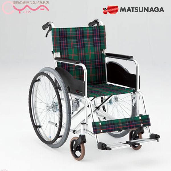 車椅子 車いす 車イス 松永製作所 AR-271B 自走式 介護用品 送料無料｜シルバーカーと車椅子の店ＹＵＡ