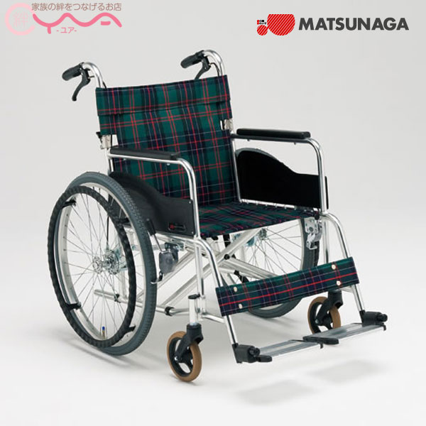 車いす 車椅子 車イス 松永製造所 AR-280 自走式 介護装置 貨物輸送無料