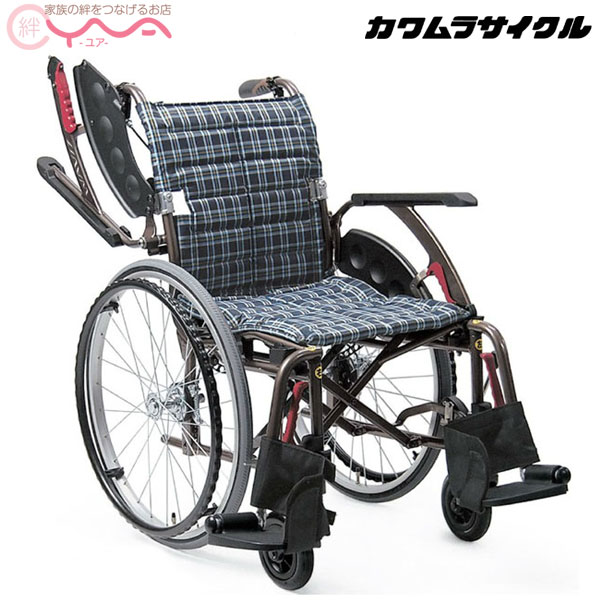 車椅子 車いす 車イス カワムラサイクル WAVIT+(ウェイビットプラス) WAP22-40(42)S/A 自走式 介護用品 おしゃれ 送料無料|シルバーカーと車椅子の店YUA