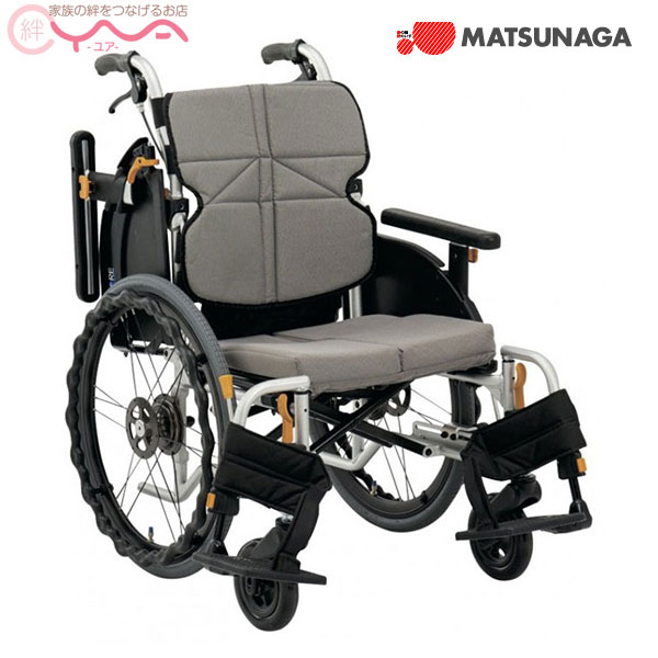 車椅子 低床 多機能モジュール【松永製作所】ネクストコア-ミニモ NEXT-50B [自走式車椅子] [背折れ] [背シート調整] [肘跳ね上げ] [脚部スイングアウト]
