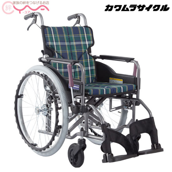 車いす 折り畳み【カワムラサイクル】KMD-A22-40(42・45)-M(H/SH)[Modern-Astyle] [自走式車いす] [御手伝い打ち切り付]