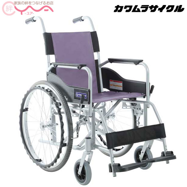 車いす【カワムラサイクル STAYER（ステイヤー）つづき物 SY22-42N-SH】自走式 高床 御手伝い打ち切り皆無 背固着させる式