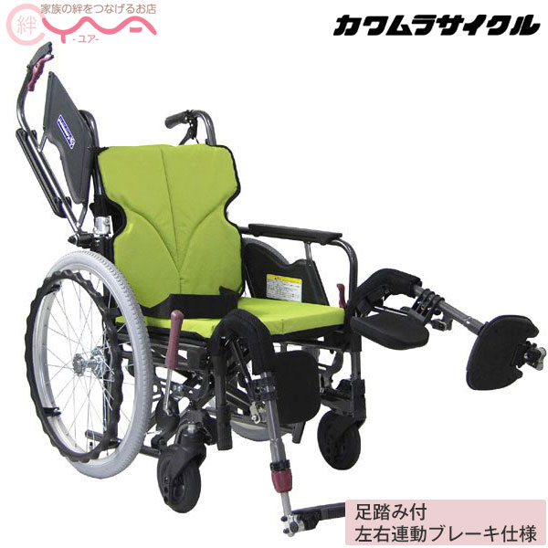 黒 桜古典 Modern B-style 個人宅配送無料 多機能自走式車いす KMD-B22