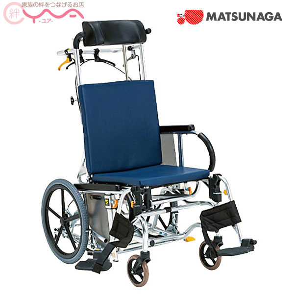 車いす【松永製造所】マイチルト-ありがた味 MH-VR [ティルト＆リクライニング] [しり押し式車いす] [脚部律動的な調子アウト]