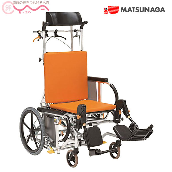車いす【松永製造所】マイチルト-ありがた味 MH-VR-SE [ティルト＆リクライニング] [御手伝い式車いす] [脚部律動的な調子アウト] [脚部エレベーティング]