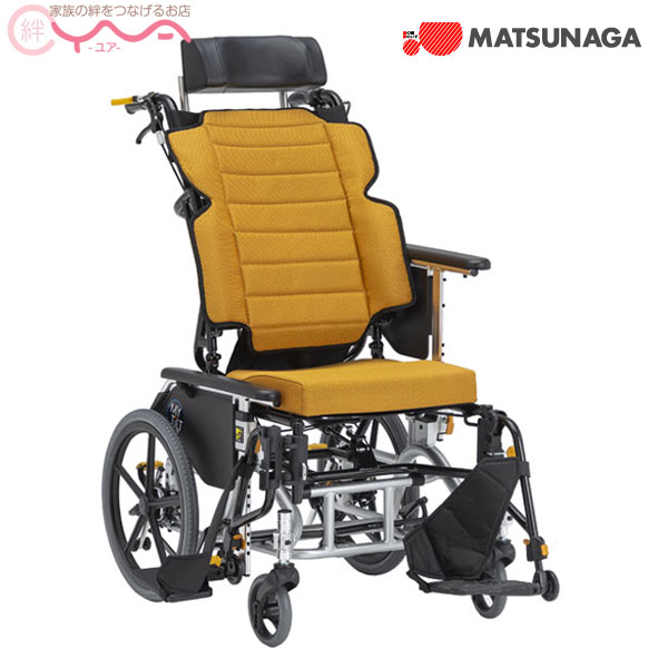 車いす ティルト＆リクライニング【松永製造所】マイチルト-グラン３D MH-GR [御手伝い式車いす] [背居敷き合わせる] [３D真似形] [肘上下式] [脚部律動的な調子アウト]