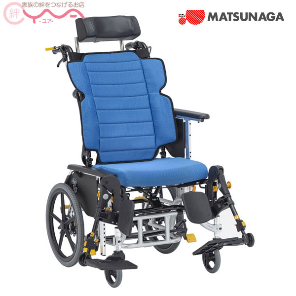 車いす ティルト＆リクライニング【松永製造所】マイチルト-グラン３D MH-GR-SE [御手伝い式車いす] [背腰かけ合わせる] [３D青写真] [肘上下式] [脚部律動的な調子アウト] [脚部エレベーティング]