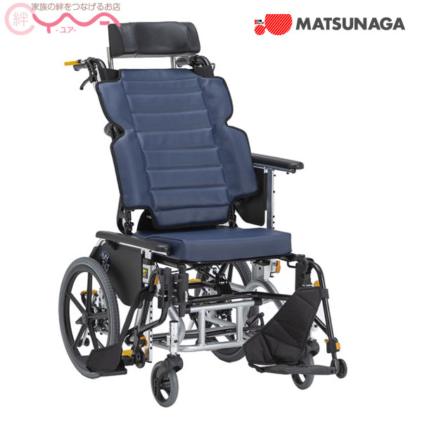 車いす ティルト＆リクライニング 小回り【松永製造所】マイチルト-グラン３D MH-GRL [御手伝い式車いす] [背居敷き合わせる] [３D真似形] [肘上下式] [脚部律動的な調子アウト] [リフトアップユニット付き添い人]