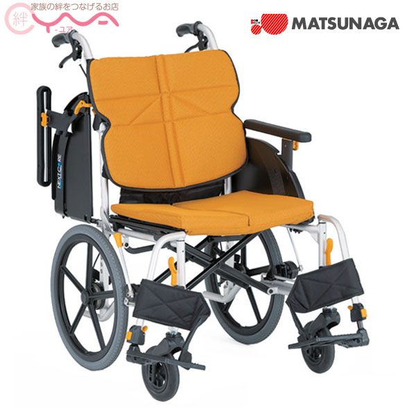 車いす 多役立つことモデュール【松永製造所】ネクストコア-広広とした NEXT-62B HB [しり押し式車いす] [背折れ] [背腰掛け合わせる] [肘踊躍上がり] [脚部律動的な調子アウト]
