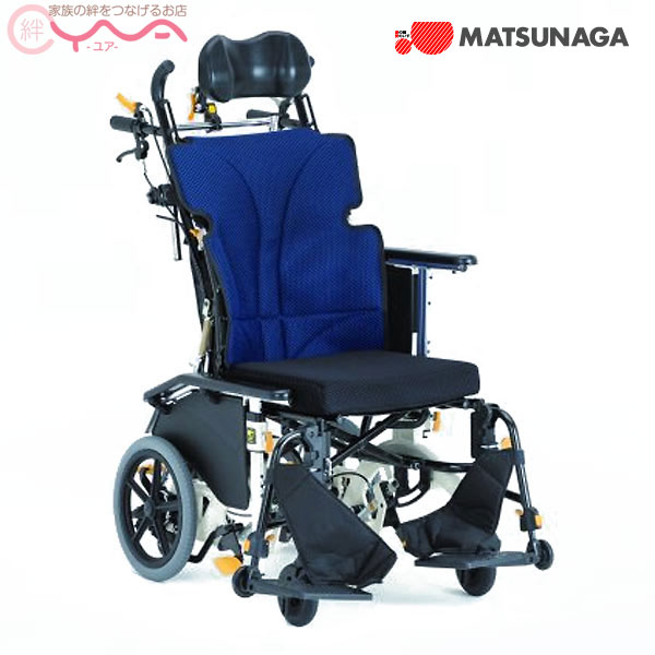 車椅子【松永製作所】マイチルト・コンパクト2 MH-CR2 [アルミ製][介助式車椅子][ティルト&リクライニング][ドラム式ブレーキ][肘上下式][脚部スイングアウト]