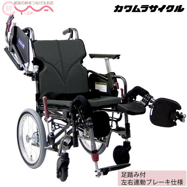 【受注生み出すこと】車いす 折り畳み 【カワムラサイクル】KMD-C16-40(38/42/45)-EL-M(H/SH)/SR [Modern-Cstyle] [しり押し式車いす] [しり押し打ちきり付] [今めかしい続きもの] [足踏み付働き掛ける聯絡打ちきり遣りくち]