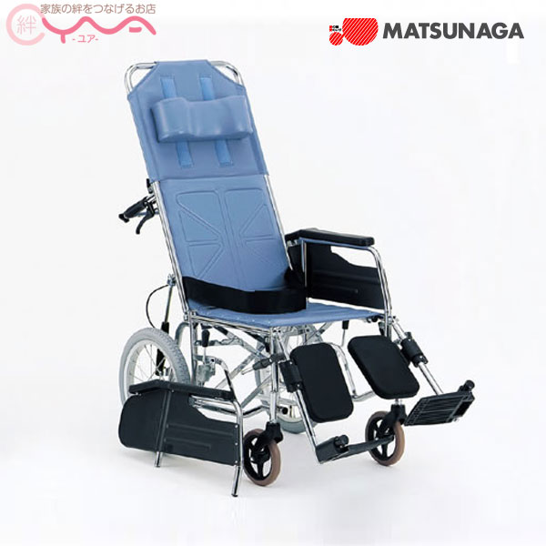 車椅子 松永製作所 CM-541HB 介助式 車いす 車イス リクライニング 介護用品 送料無料|シルバーカーと車椅子の店YUA