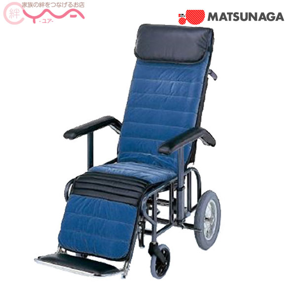 車いす 車椅子 車イス 松永製造所 2型 御手伝い式 介護装置 貨物輸送無料