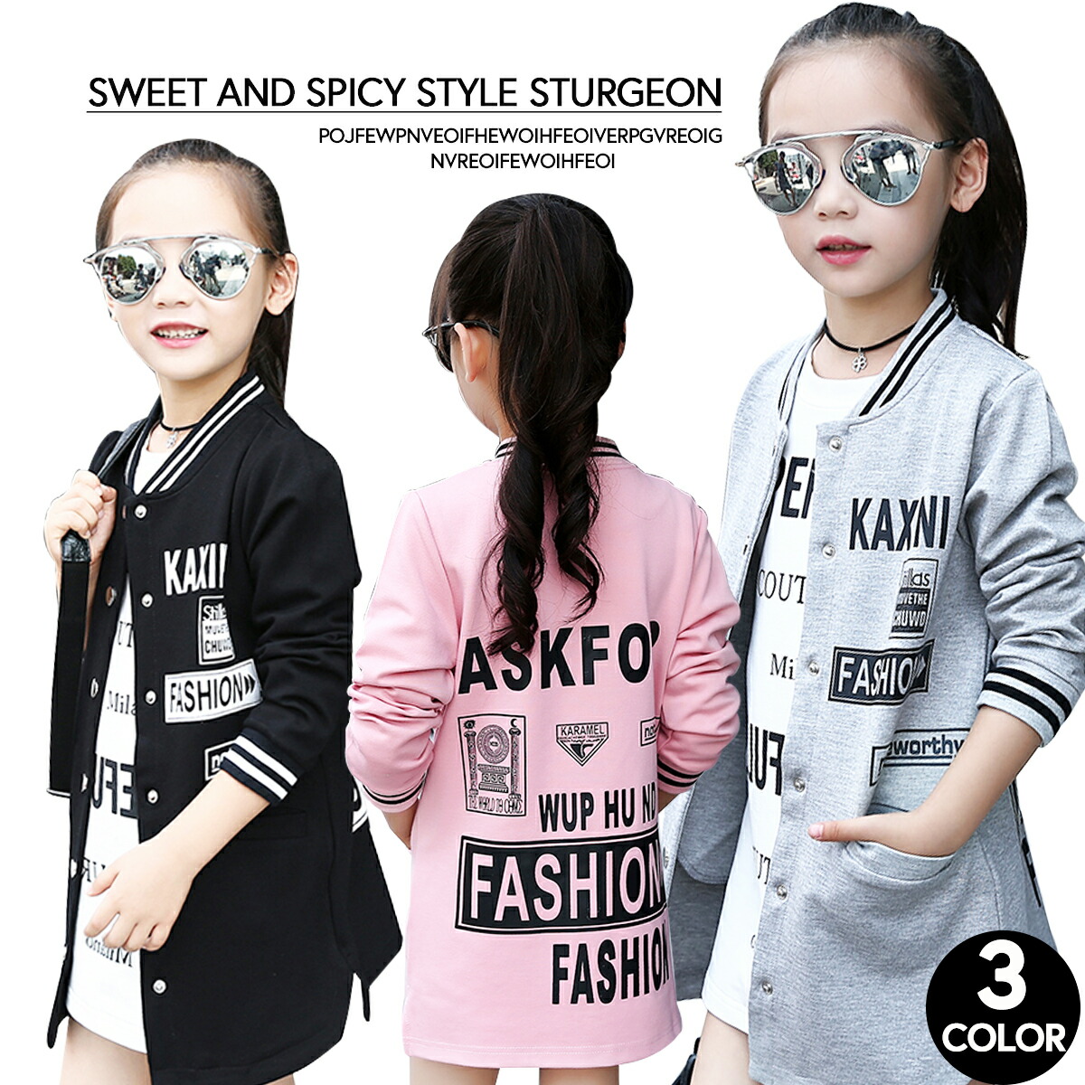 楽天市場 甘辛スタイル スタジャンブルゾン ジャンパー 女の子 キッズ ジュニア ブラック ピンク グレー アウター スタジャン 100cm 110cm 1cm 羽織 春 秋 冬 韓国 子供服子供服yuai 子供服yuai