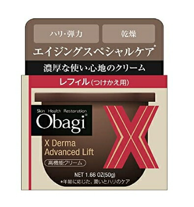 楽天市場】【国内正規品・宅急便送料無料】Obagi オバジX ダーマ