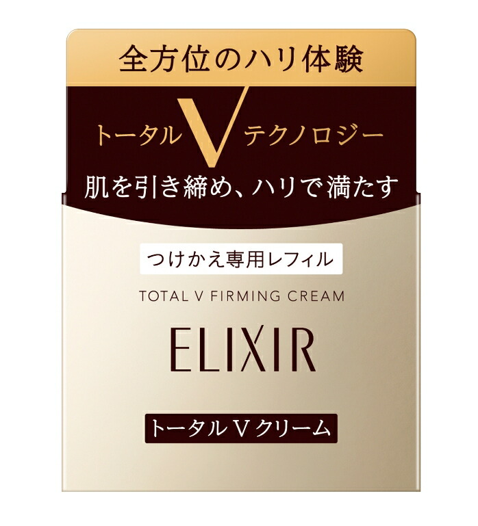 ELIXIRトータルVクリーム 50g つけかえ専用レフィル2個はるみう！ 4362.jpg