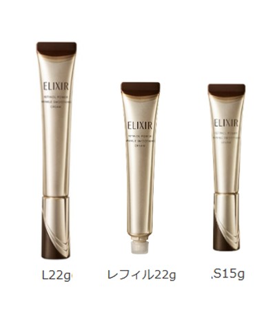 楽天市場】レビュー100円クーポン 2個セット エリクシール