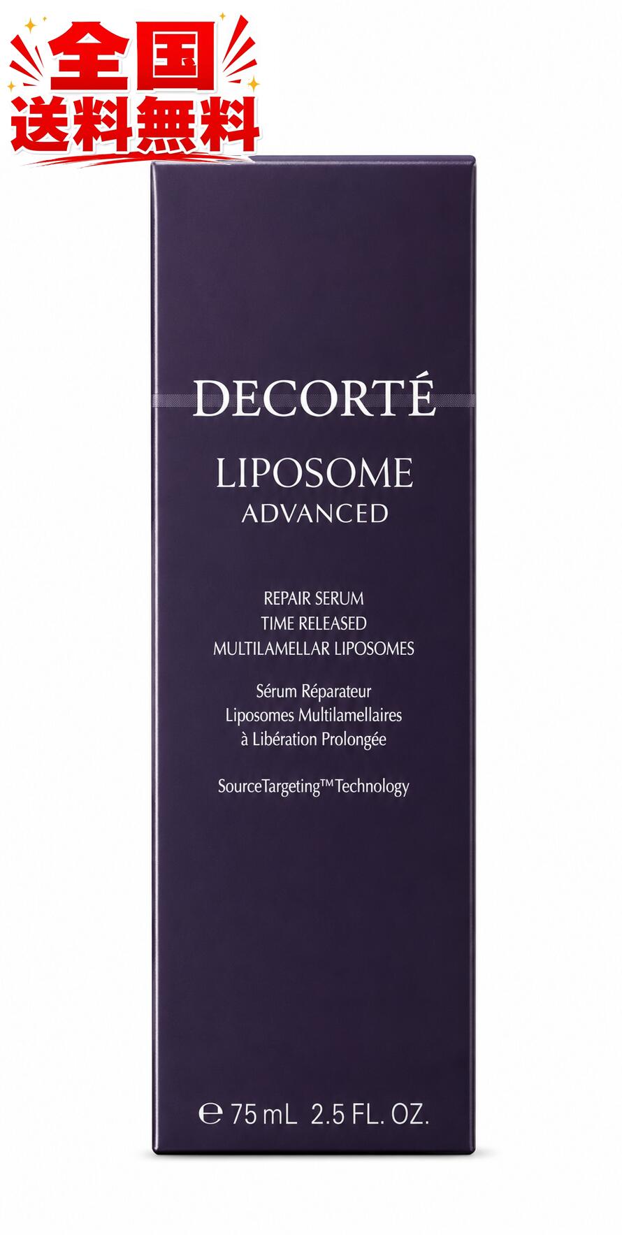【★全国送料無料】コーセー コスメデコルテ COSME DECORTE リポソームアドバンストリペアセラム 75mL｜ユウアイ国際