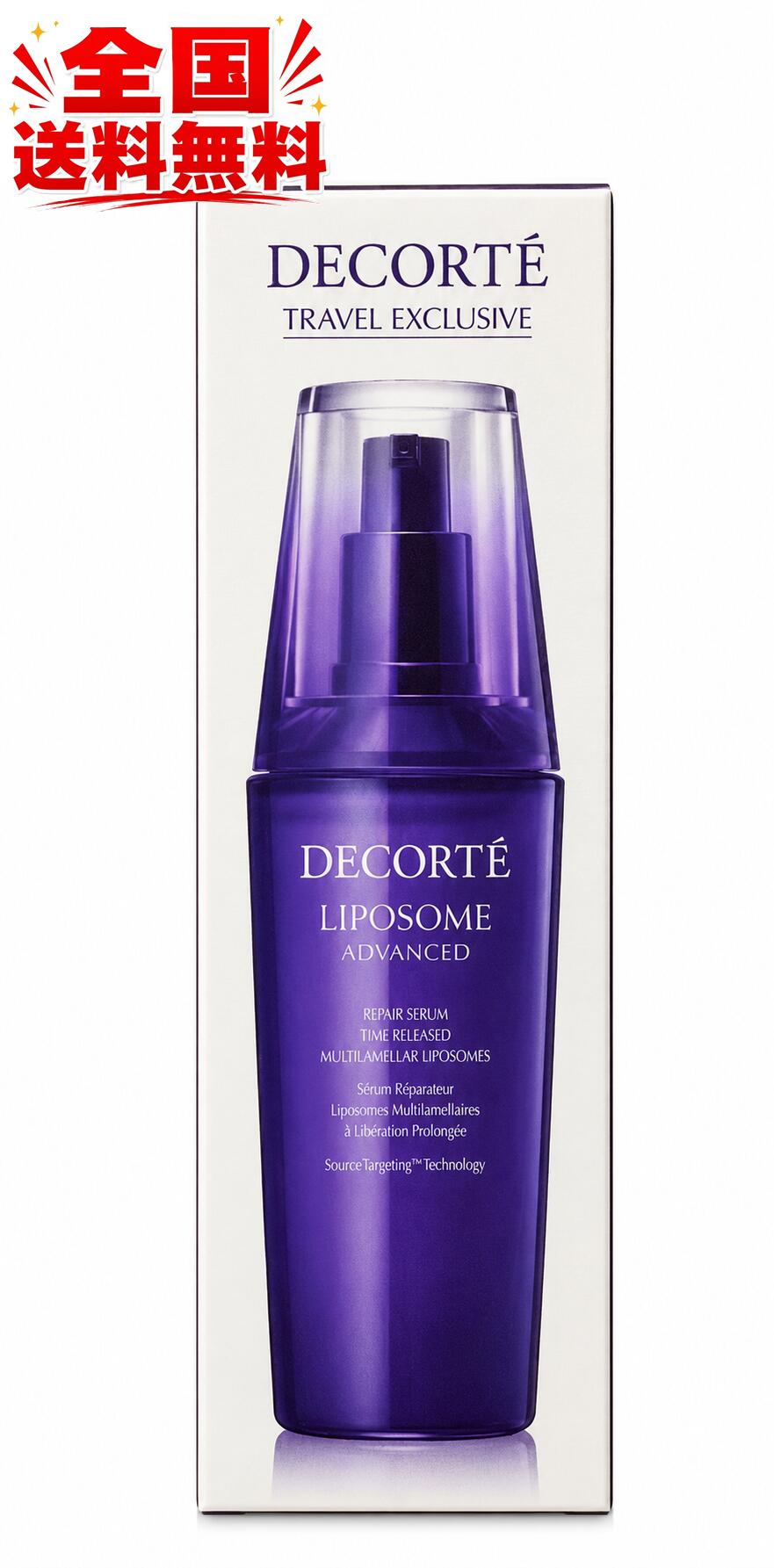 ★★最安値挑戦 全国送料無料★★ コーセー コスメデコルテ COSME DECORTE リポソームアドバンストリペアセラム 100mL｜ユウアイ国際