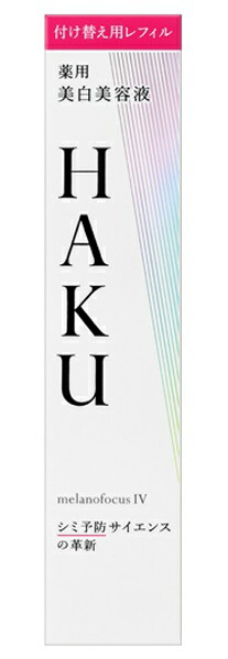 資生堂HAKUメラノフォーカスIV 45g 本体・レフィル 楽天市場】資生堂 HAKU メラノフォーカス IV レフィル 45g
