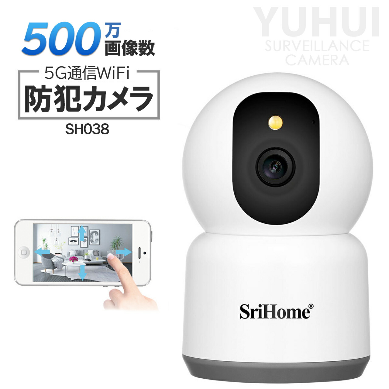 楽天市場】【ポイント5倍】Srihome2023最新ワイヤレス防犯カメラ4台セット 10.1インチLCDモニター暗視撮影 H.265+映像圧縮技術 監視 カメラ 屋内 工事不要 オプションあり : ユウアイ国際