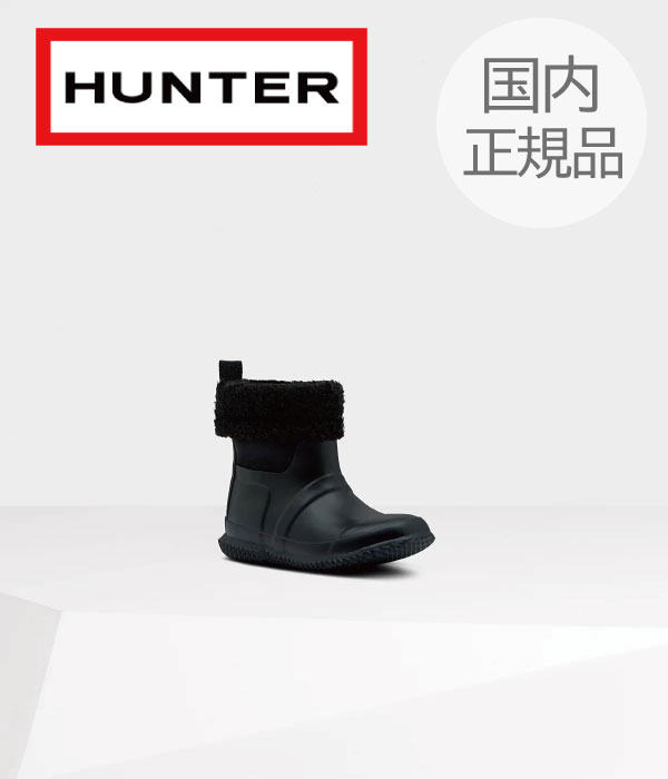 開店祝い 楽天市場 Hunter ハンター Original Kids Sherpa Boots オリジナル リトル キッズ インシュレイティド ロール トップ シェルパ ブーツ キッズ 女の子 男の子 スノーブーツ 防寒 防水 ラバー ブラック Kft5065nre 日本正規品 Reberty 超激安 Lexusoman Com