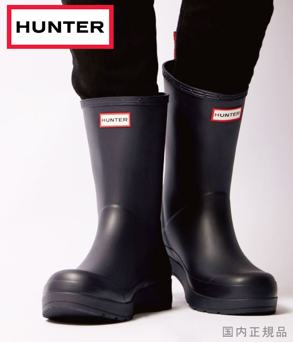 レインシューズ 長靴 正規販売店 Hunter ハンター ショートブーツ Mfs9087rma メンズ Mens Original Play Boot Mid レインブーツ オリジナル ミッド ハイ プレイ ブーツ 防水 ウォータープルーフ Hokkaido Product