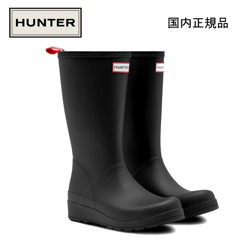hunter play boots