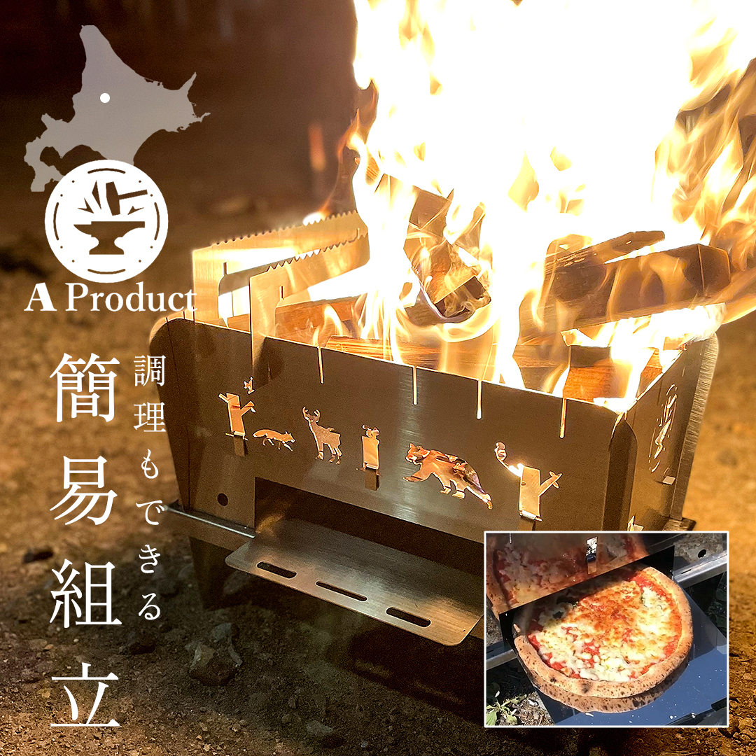 【楽天市場】持ち運べるオーブン焚火台 iron oven（アイアンオーブン）オーブン調理機能 アウトドア 焚火 焚き火 コンパクト収納