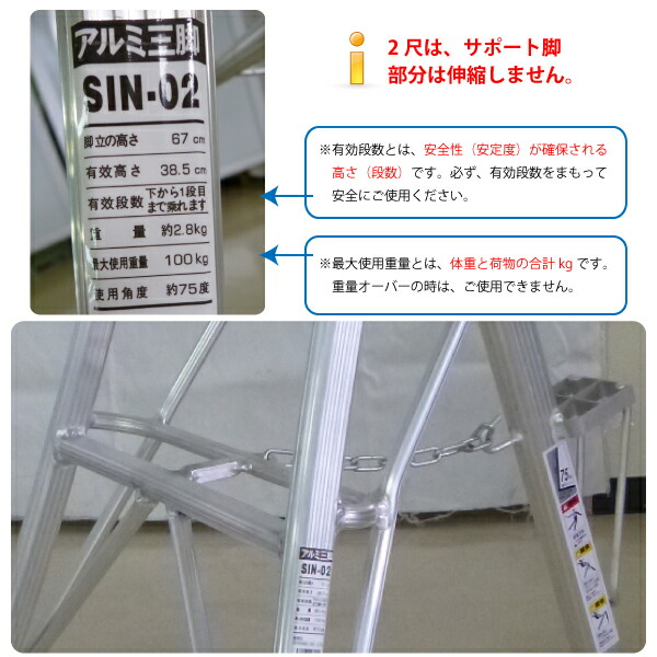 アルミ三脚 1セット シンセイ 8尺 8尺タイプ 4571191191441