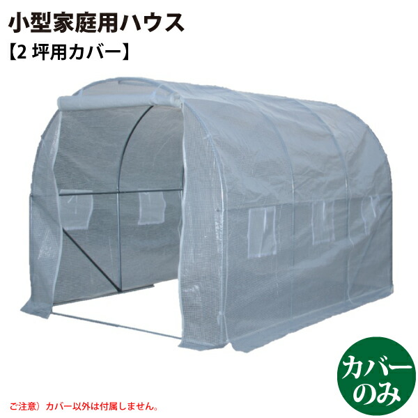 シンセイ 627273 小型身寄り用住み家 2坪用取りまかなう ※完膚なきまで雨合羽遣りくちではありません。 【沖縄県・離島部送りとどける不可】【代引不可】