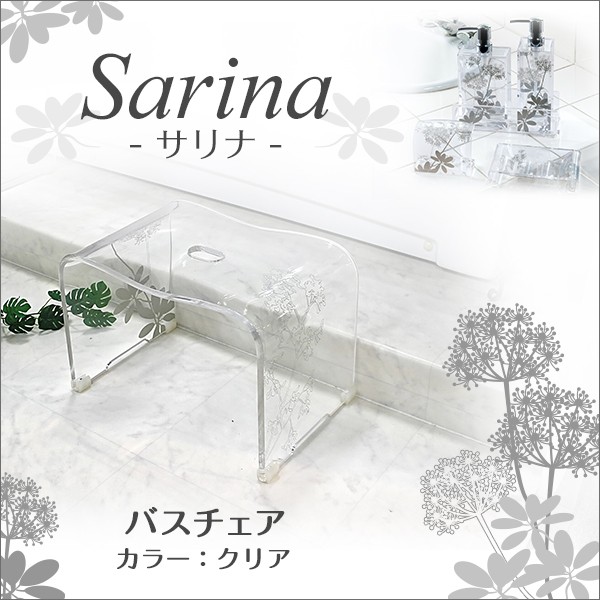 センコー Sarina2(サリナ)続きもの 2階建てバス女性議長 読みやすい 風呂居敷き 居敷き 腰掛け 2階建てバス女性議長 2階建てバスグッズ