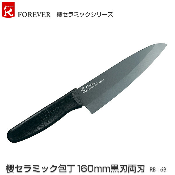 楽天市場】EVERCUT FURTIF エバーカット フルティフ シェフ