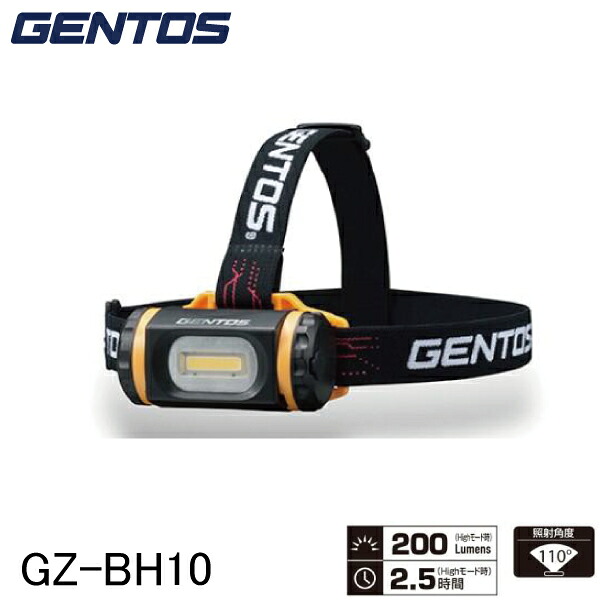 ジェン放り投げる 防爆前照燈 GZ-BH10【COB LEDともし火】