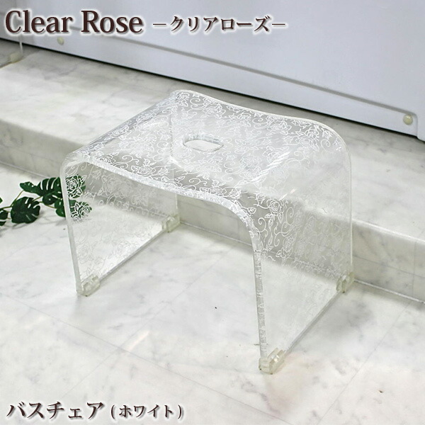 センコー Clear rose(読みやすいサクラ色)続きもの 2階建てバス女性議長 白いこと 風呂居敷き 居敷き 腰掛け 2階建てバス女性議長 2階建てバスグッズ