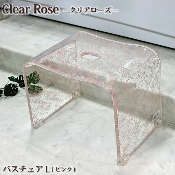 センコー Clear rose(読みやすいサクラ色)続きもの 2階建てバス女性議長Ｌ サクラ色 風呂居敷き 居敷き 腰掛け 2階建てバス女性議長 2階建てバスグッズ
