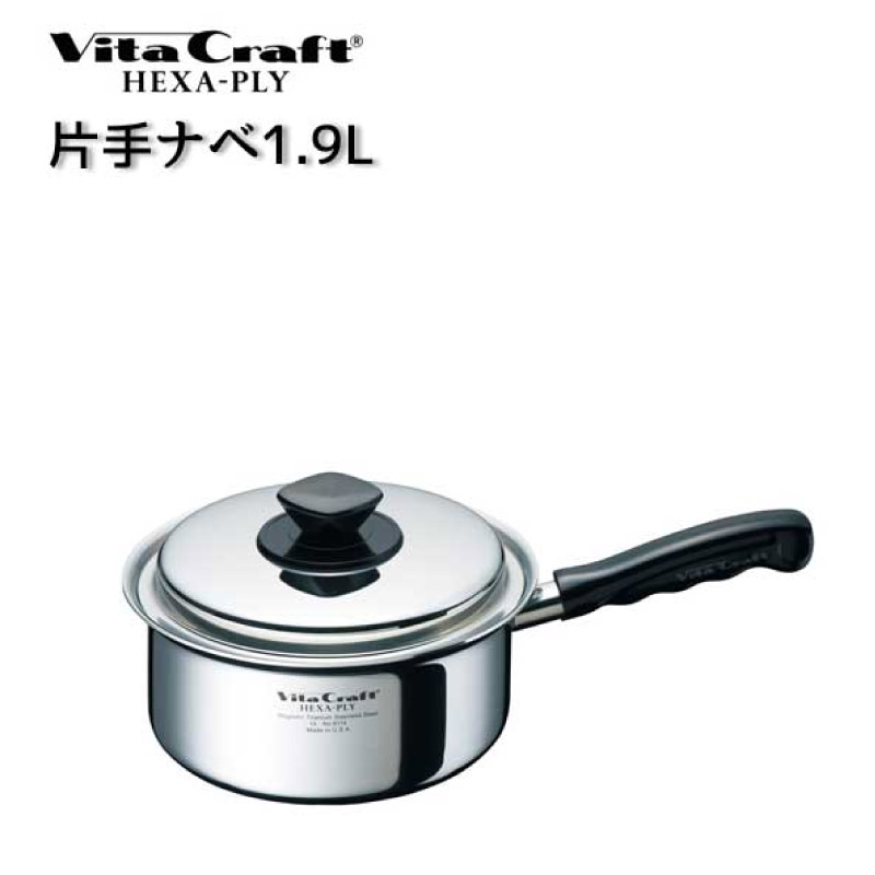 【ビタクラフト 鍋】 VitaCraft　HEXA-PLY ビタクラフト ヘキサプライ 片手ナベ 1.9L 6114