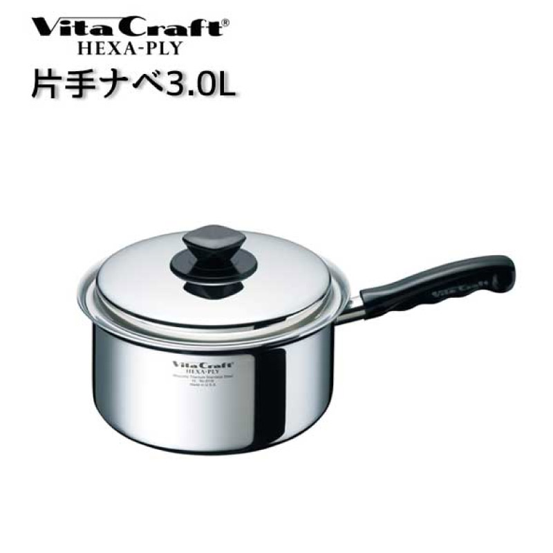 VitaCraft HEXA-PLY 片手鍋 18cm 楽天市場】【ビタクラフト 鍋】 VitaCraft HEXA-PLY ビタクラフト ヘキ