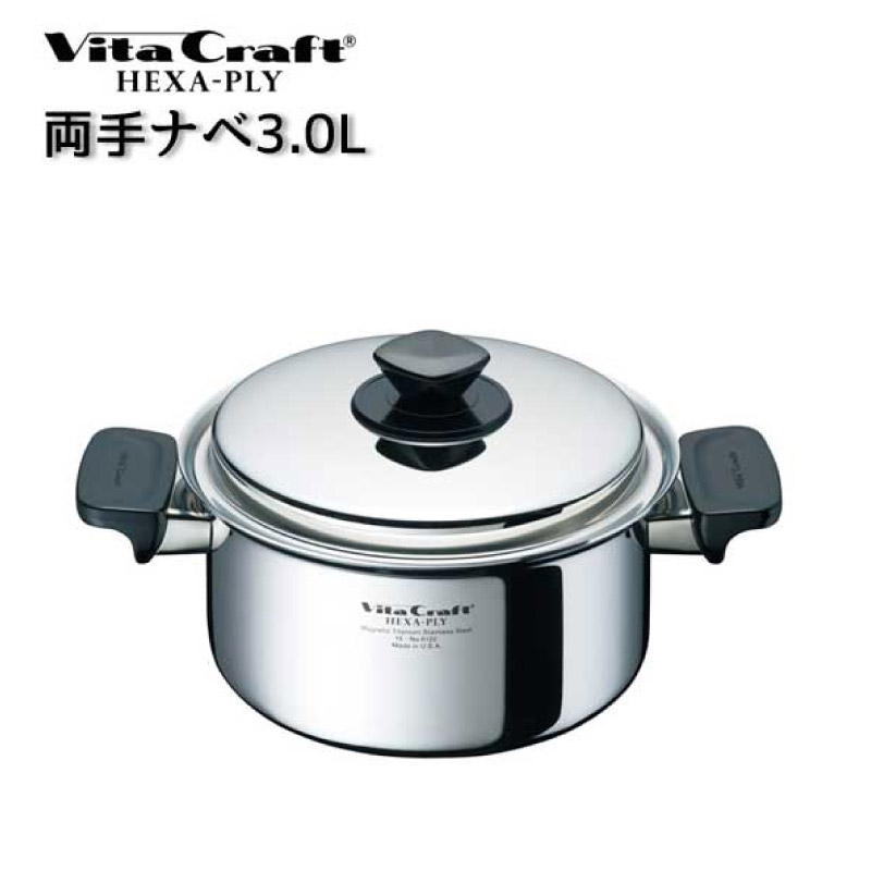 ユアサプライムス.com｜【ビタクラフト 鍋】 Vita Craft ビタ