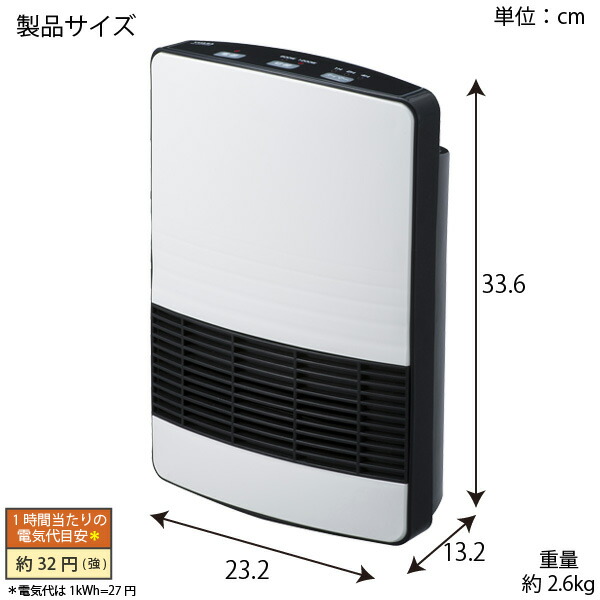 おしゃれ人気 ユアサプライムス 衣類暖房付きヒーター 庫内温風150w Ya Sb100y W ホワイト Yuasa 送料無料 ランキング入賞商品