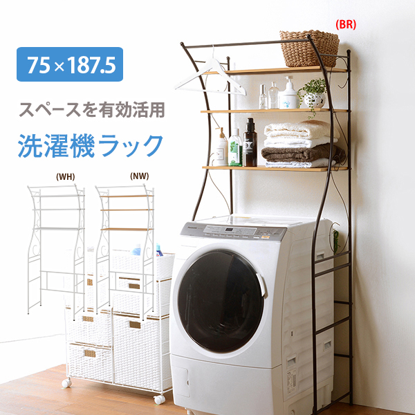 洗濯ラック ランドリーサック Amazon｜XSONGANG ランドリーラック 洗濯機 3段 ラック