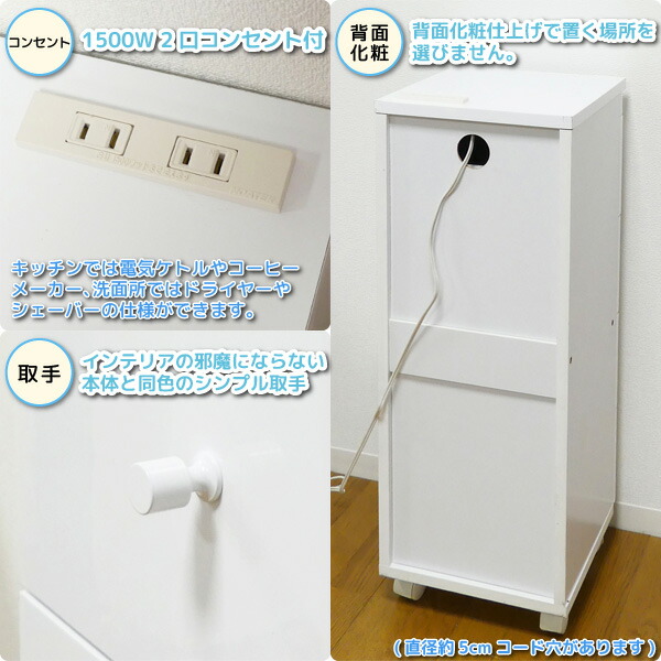 全国組立設置無料 スリムワゴン 幅25cm キャスター付き 4段 コンセント付き 隙間収納 キッチン 洗面所のすき間収納に クロシオ 代金引換不可 Livtecリブテック 無料長期保証 Lifeactive Rs