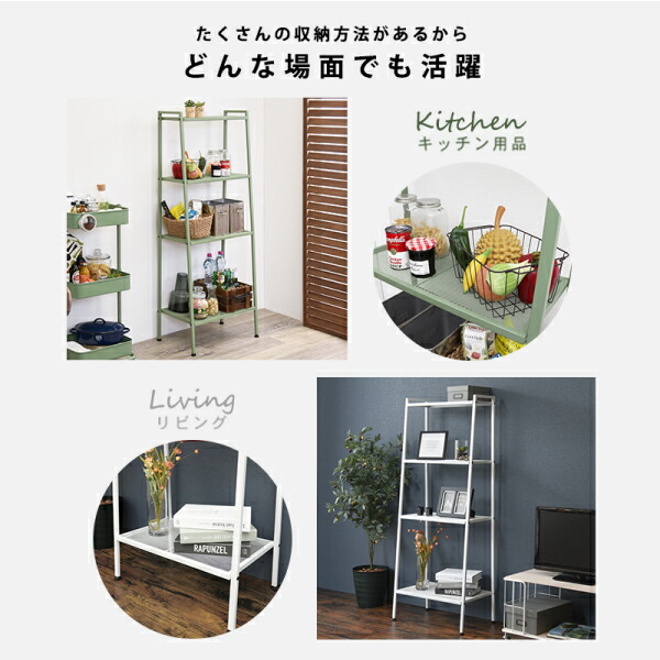 楽天市場 スチールラック スモーキーピンク 幅59cm 4段ラック スチール ラック オープンラック メッシュ シンプル スタイリッシュ おしゃれ ラック 収納 収納棚 くすみカラー アジャスター付き 使い方色々 代引不可 Livtecリブテック 楽天市場 スチールラック スモーキーピンク 幅59cm 4段ラック スチール ラック オープンラック メッシュ シンプル スタイリッシュ おしゃれ ラック 収納 収納棚 くすみカラー アジャスター付き 使い方色々 代引不可 Livtecリブテック