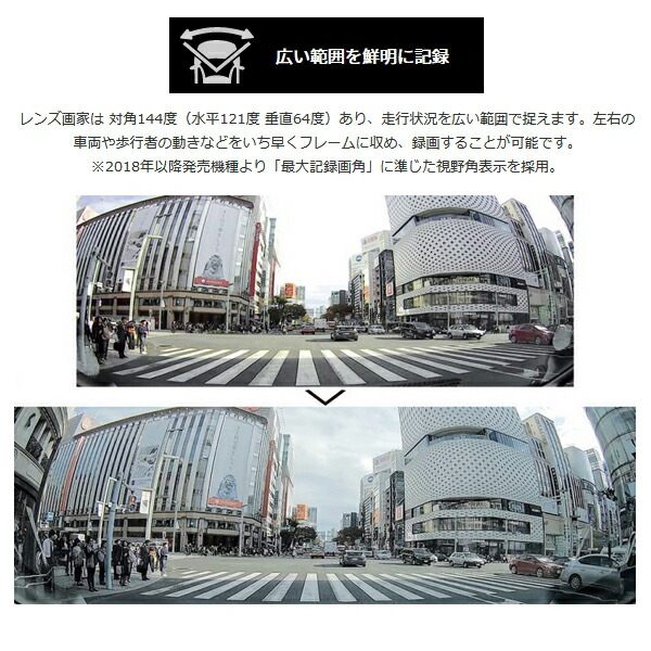 スターウォーズ ドライブレコーダー SW-MS01 ドラレコ STAR WARS 前後2カメラ 広視野角 前後撮影 フルHD GPS対応 Gセンサー  WDR IPS液晶 駐車監視対応 MSネット 車用品