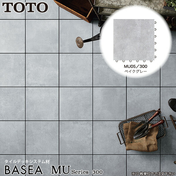 Pure Grande ダイアナS.M ３枚セット 4940577106568.jpg