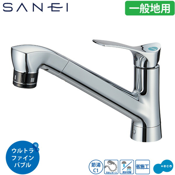 楽天市場】SANEI ワンホールシングルレバー混合栓 一般地用 K87110ETJV-13 水栓金具 キッチン用 キッチン水栓 三栄水栓 :  Livtecリブテック