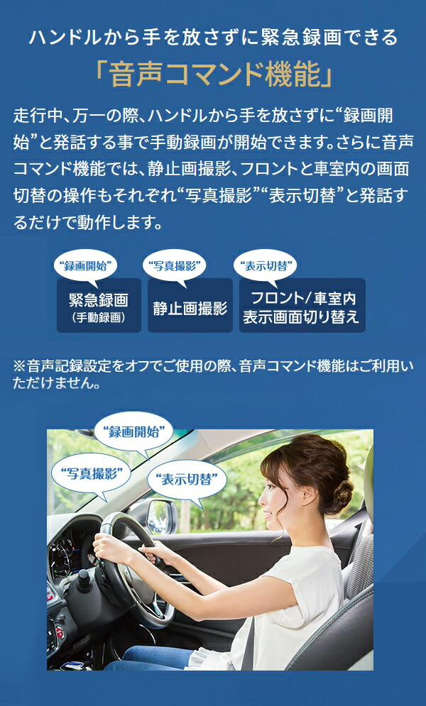 車室内撮影に対応 2カメラドライブレコーダー ケンウッド 2カメラドライブレコーダー Drv Mp760 ドライブレコーダー 長時間録画 車載カメラ カーナビ カーエレクトロニクス 車室内撮影 音声コマンドを搭載したあおり運転対策が充実した2カメラモデル 車内撮影対応 音声 車室内撮影に対応 2カメラドライブレコーダー ケンウッド 2カメラドライブレコーダー Drv Mp760 ドライブレコーダー 長時間録画 車載カメラ カーナビ カーエレクトロニクス 車室内撮影 音声コマンドを搭載したあおり運転対策が充実した2カメラモデル 車内撮影対応 音声
