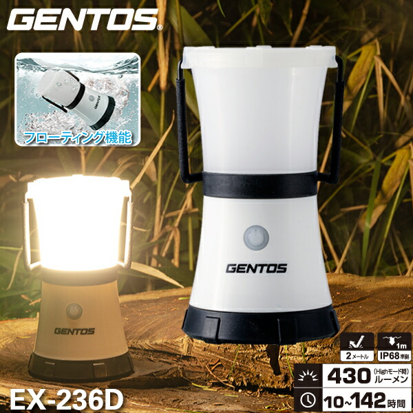 楽天市場】ジェントス GENTOS EX-200PB Explorer 給電機能付き